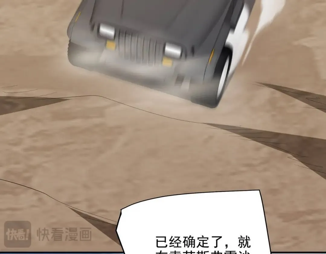 238 沙漠之下的墓葬59