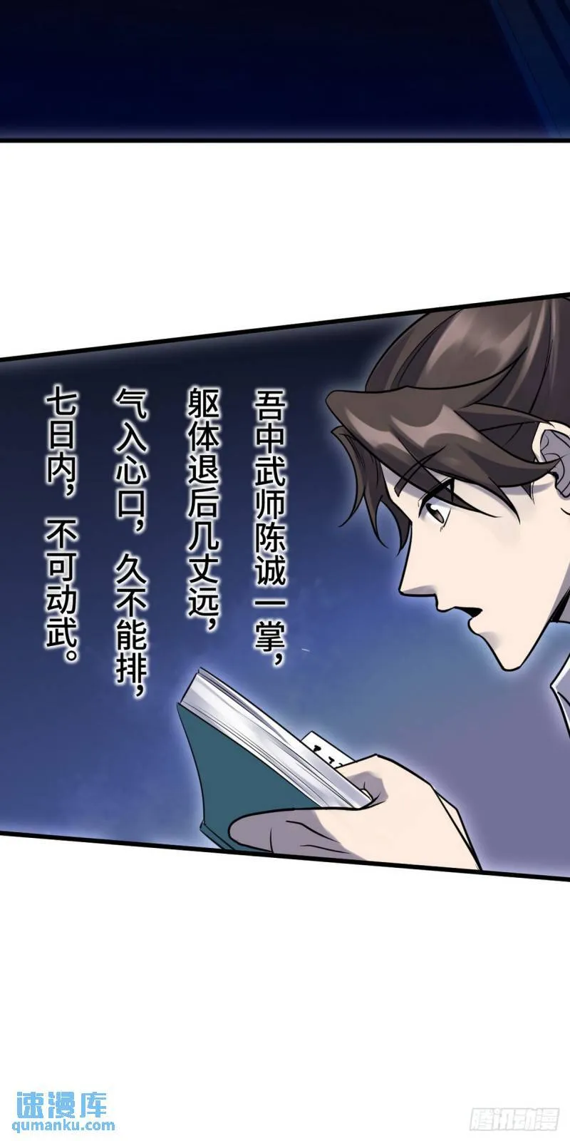 162 祝家海岛37