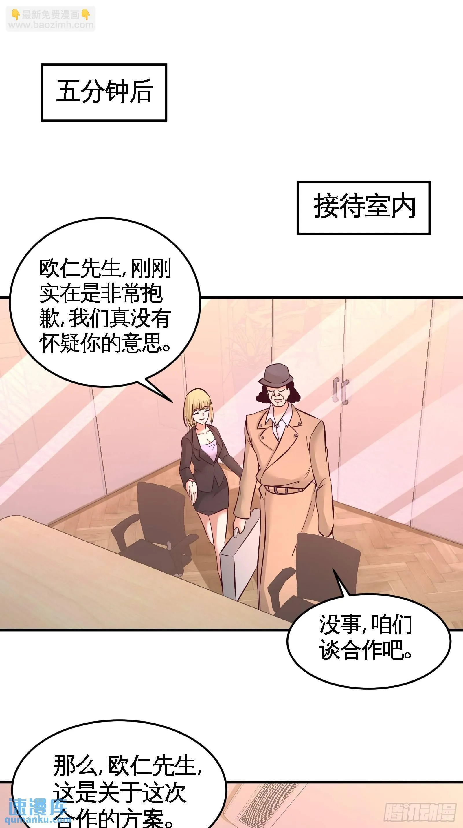 60-这就签了？25