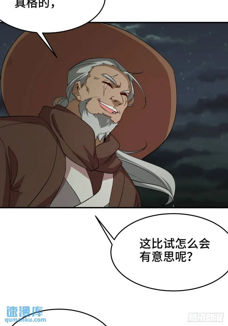 184 一剑15