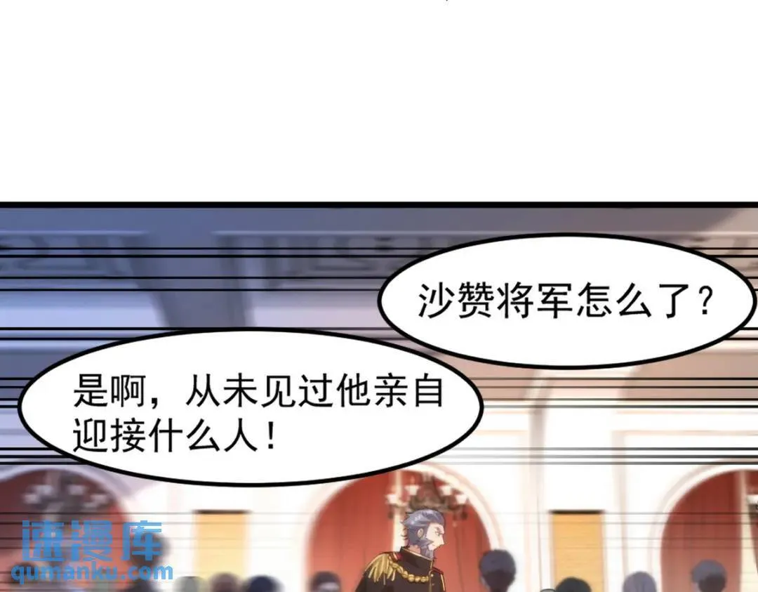 265 一场鸿门宴75