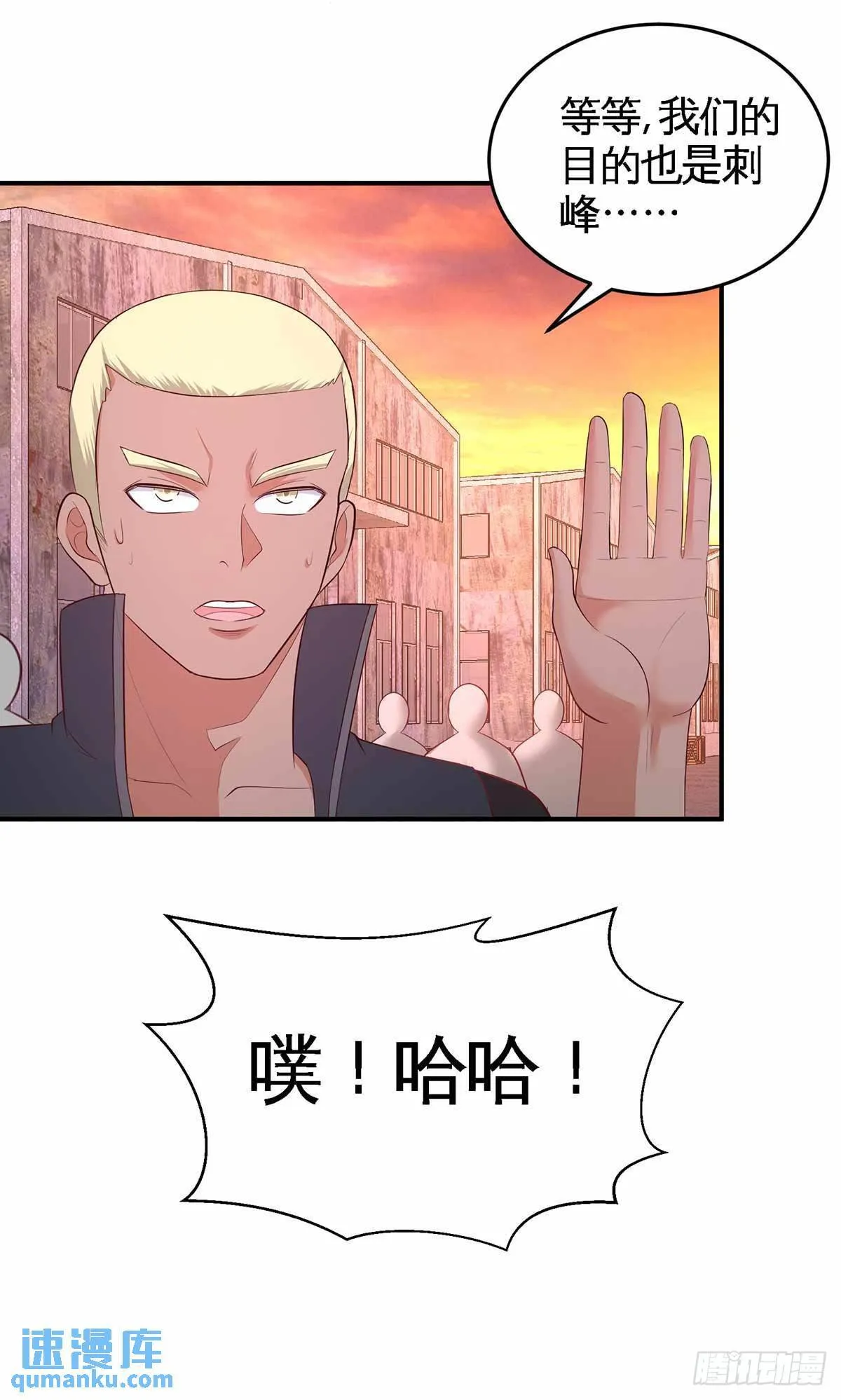 66-祸从口出26