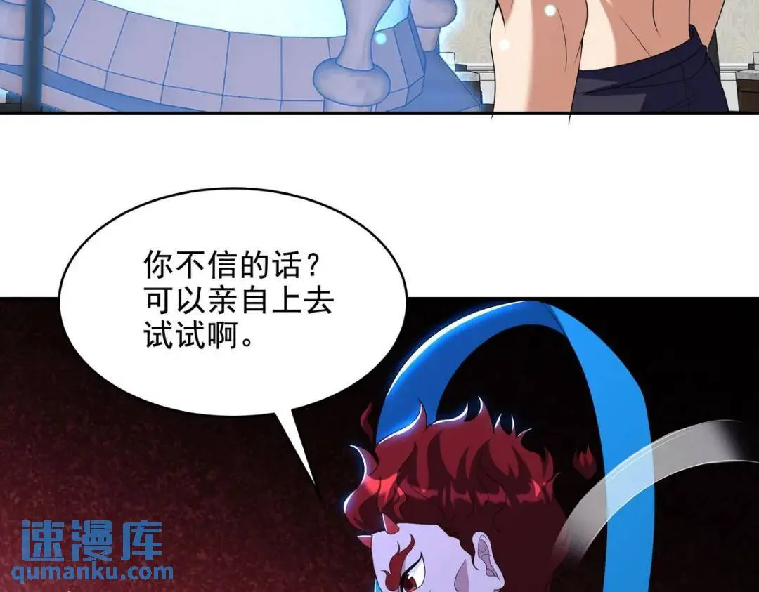236 聚灵阵35