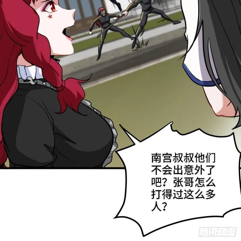 138 闹剧27