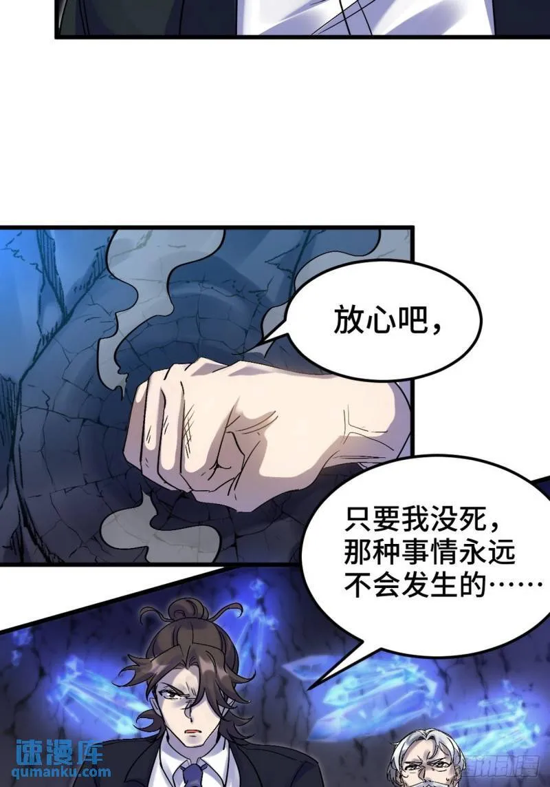 164 让你三招10