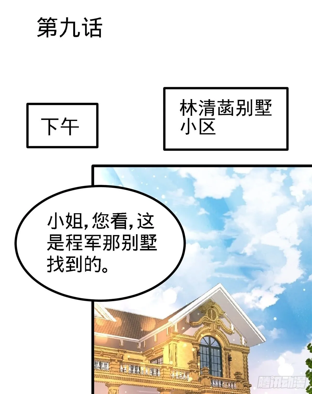 09-一波未平一波又起1