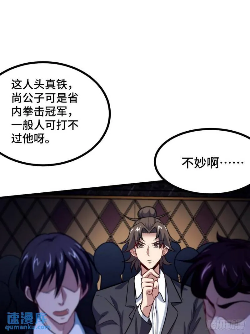 109 又见尚发34