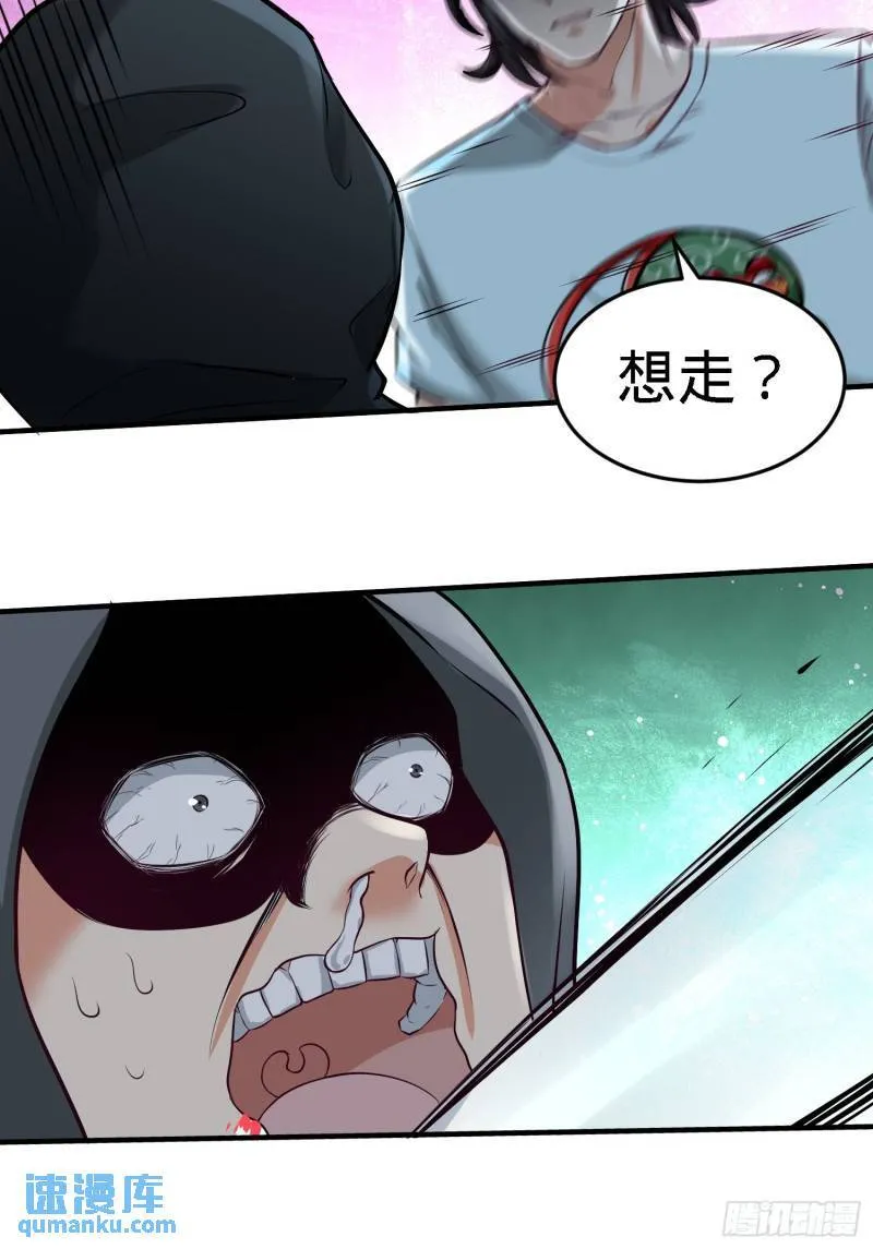 38-清菡遇刺27