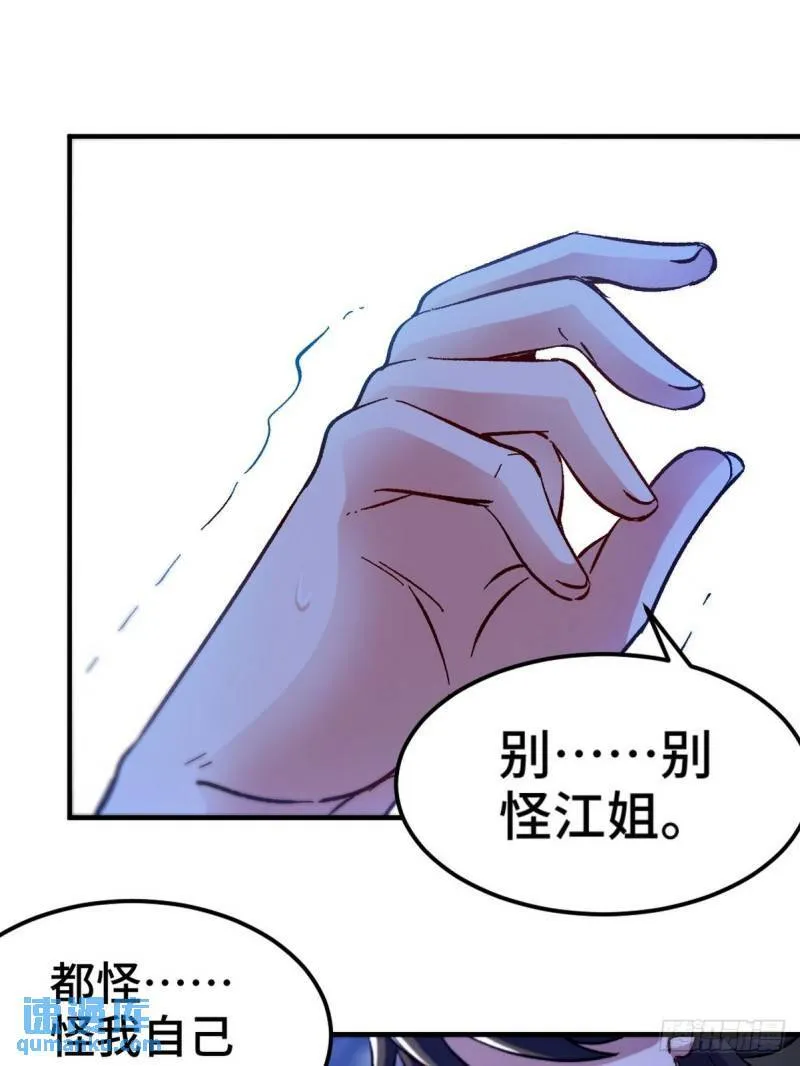 115 重逢26