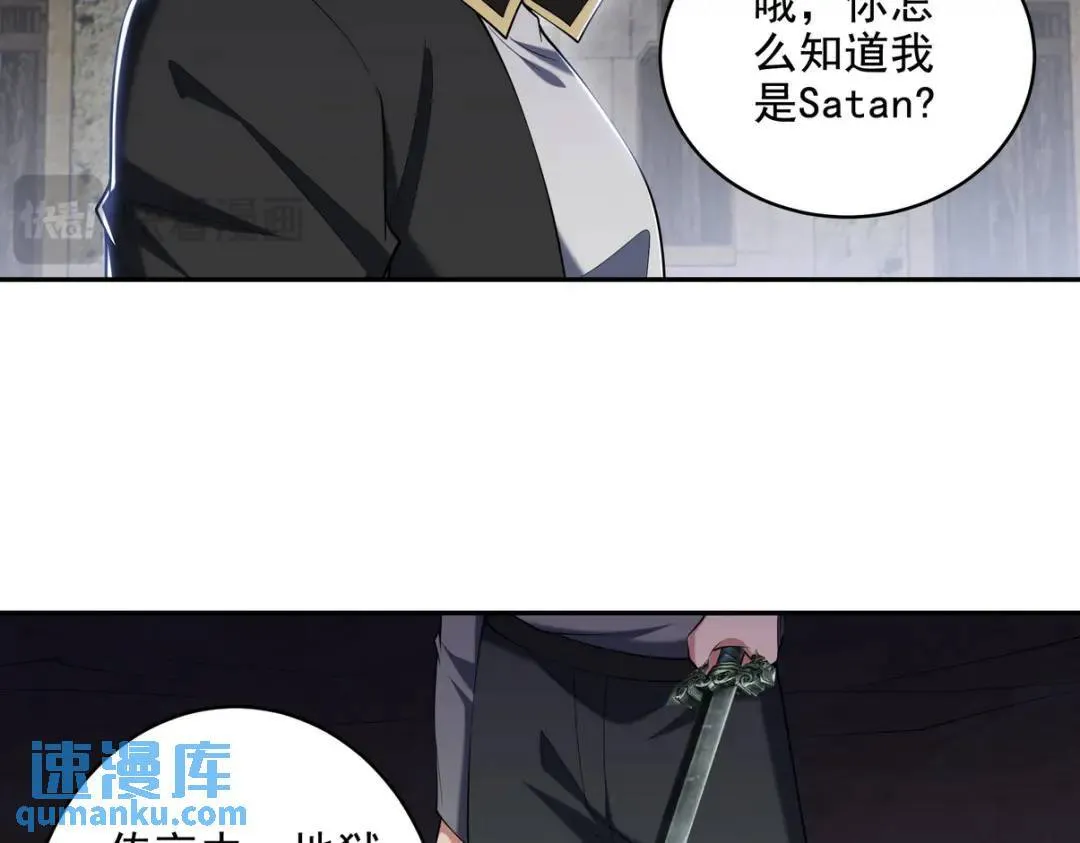 239 神隐会65