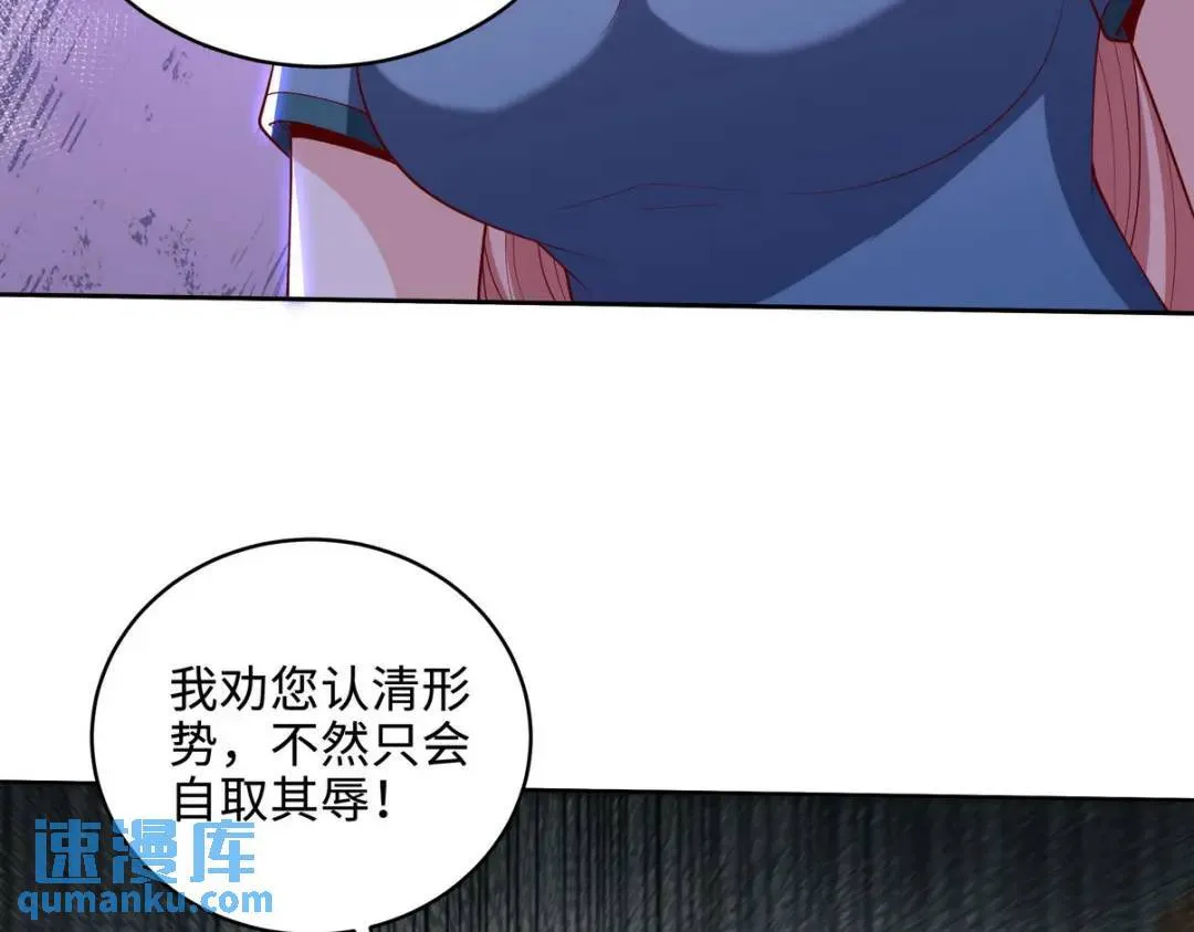 219 新家主不简单50
