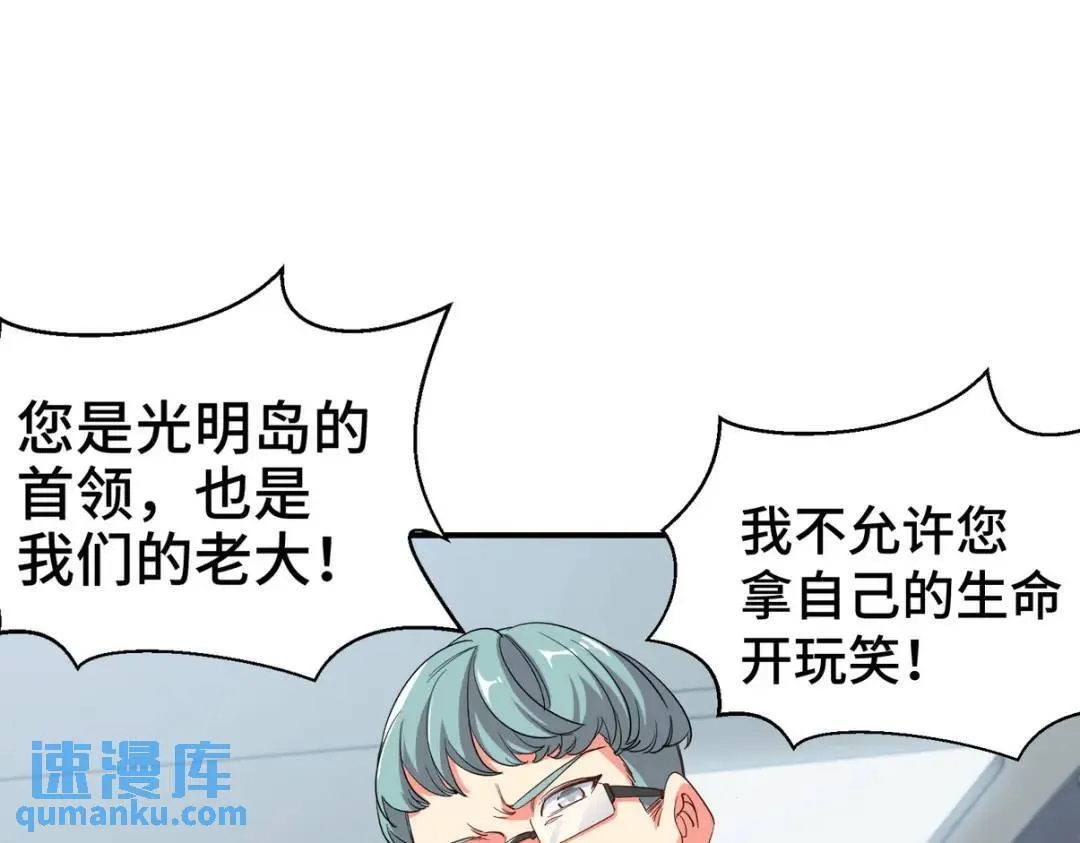 198 晶石66