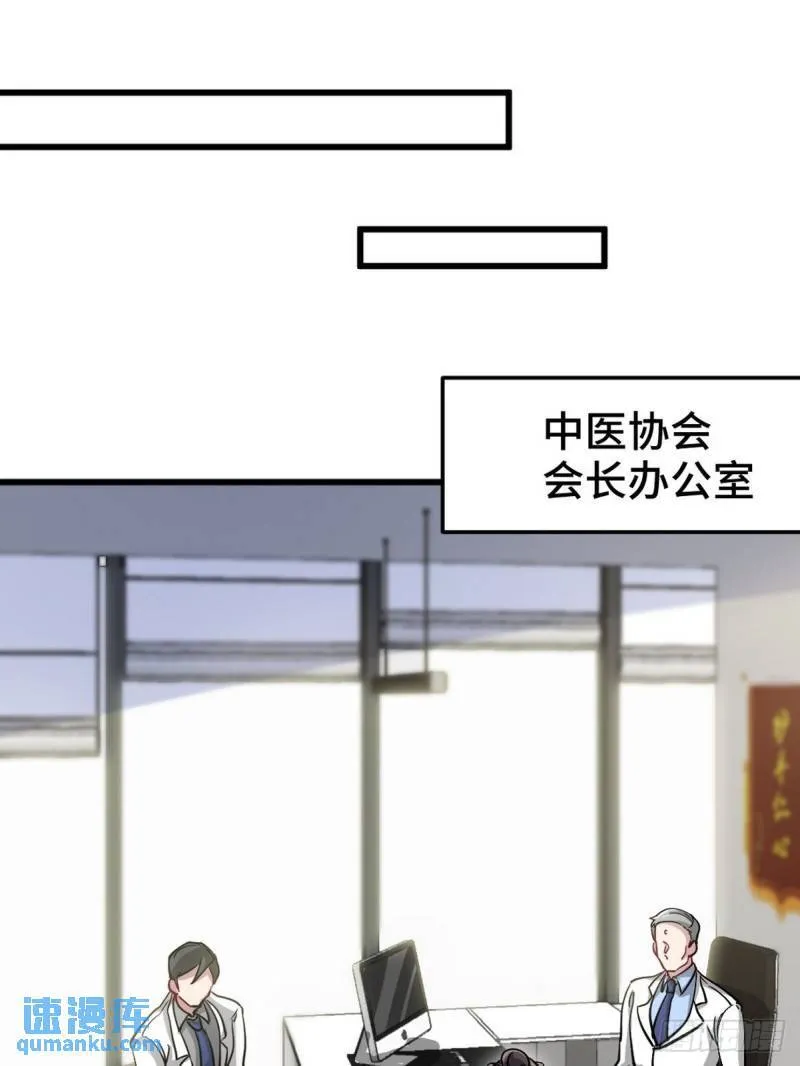 117 小迷妹来了32