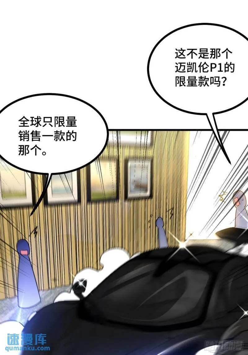 104 不是男人30