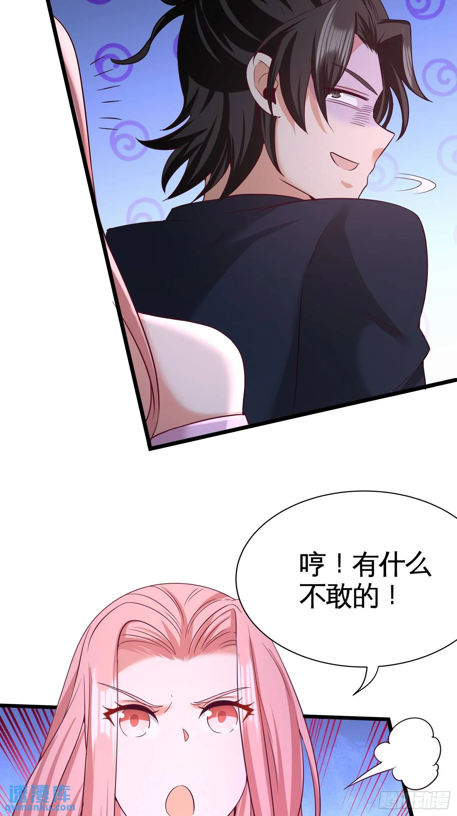 63-好像爱上了28