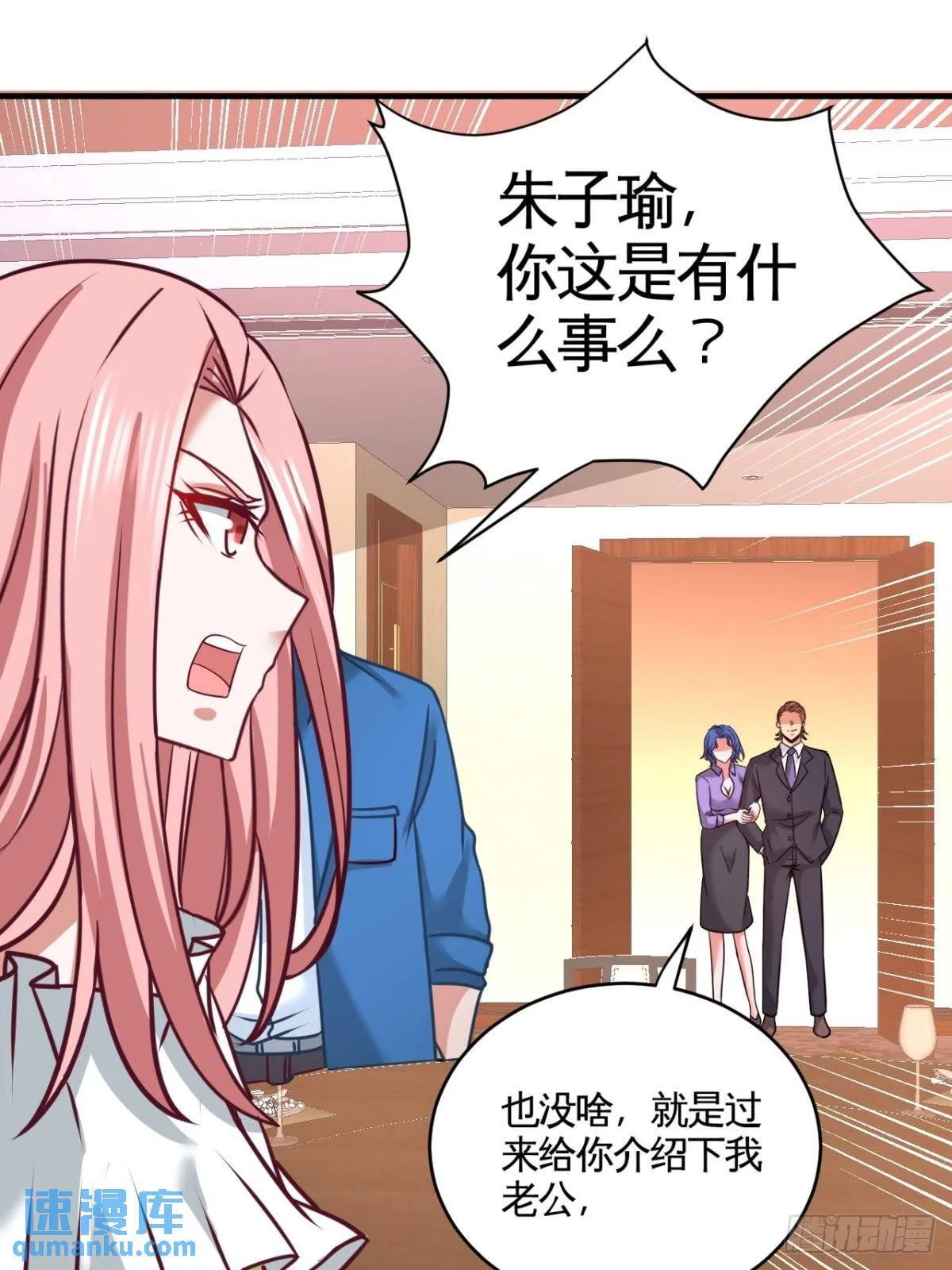82-大嫂威武21