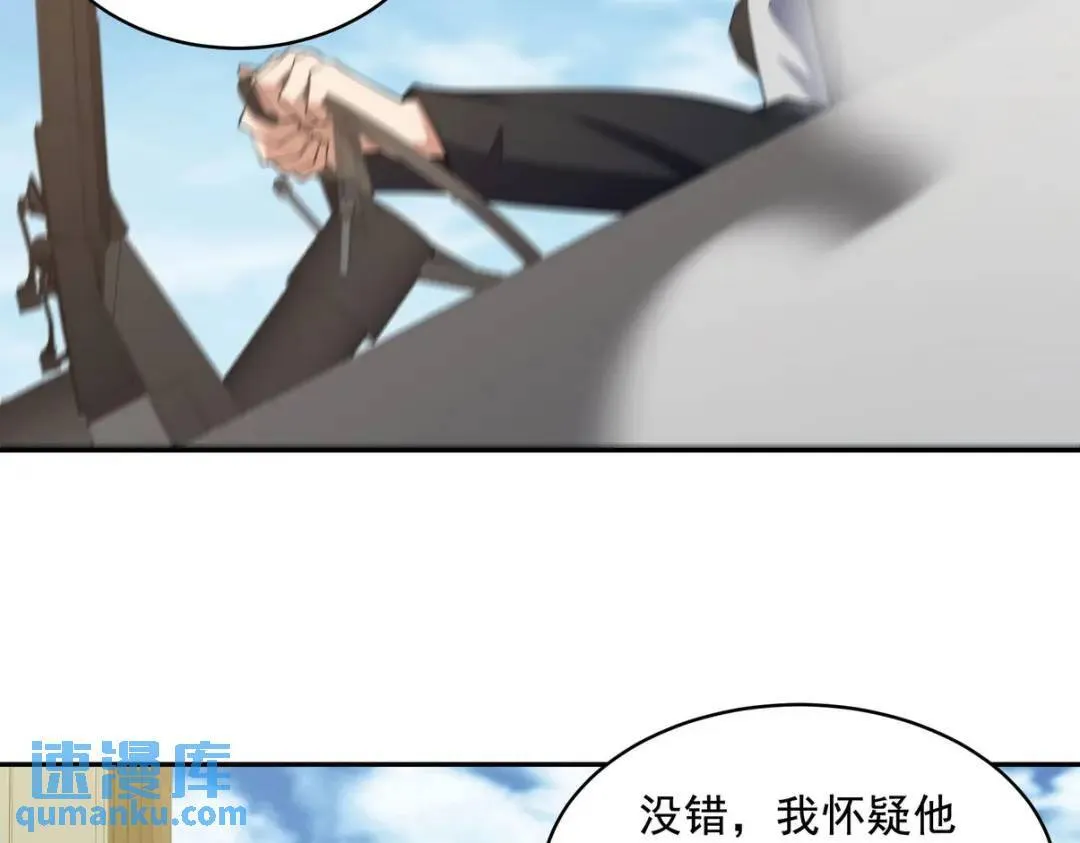 238 沙漠之下的墓葬61