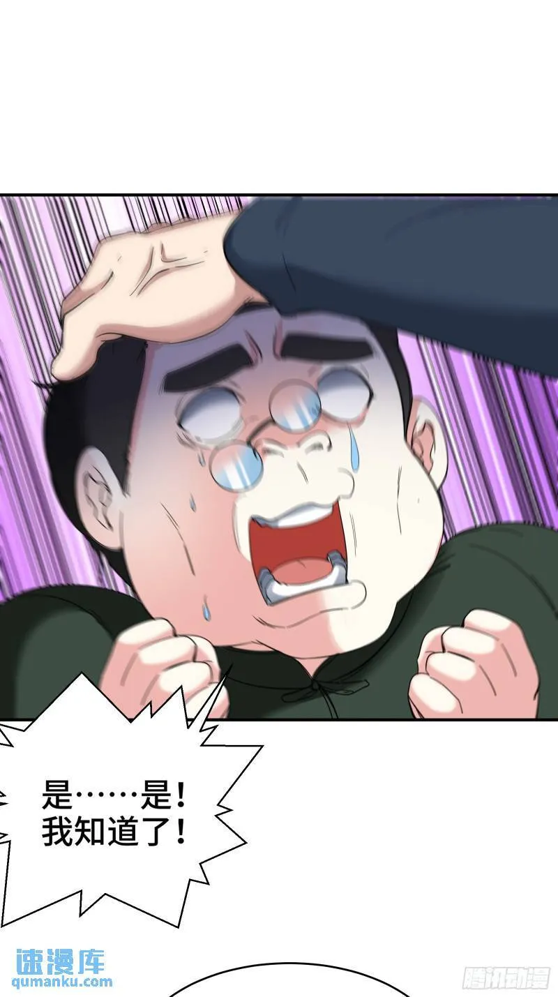 196 你干爹不行啊11