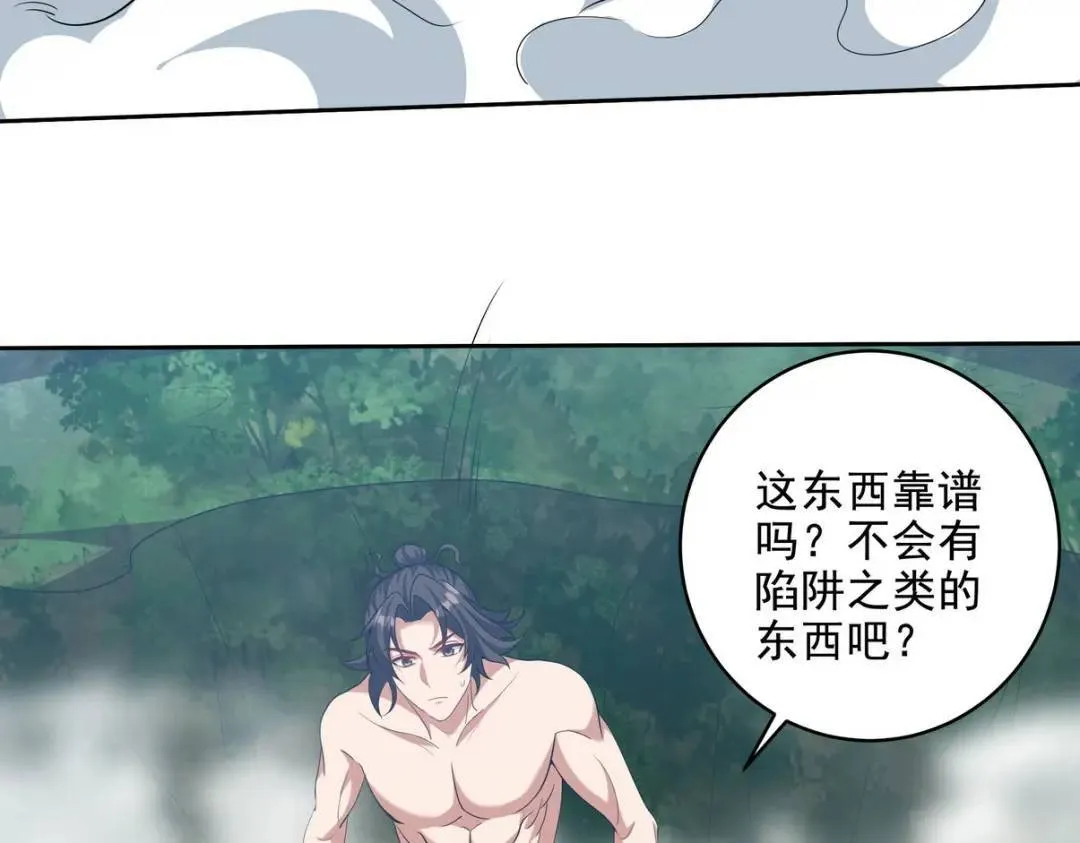 235 虚无之地24