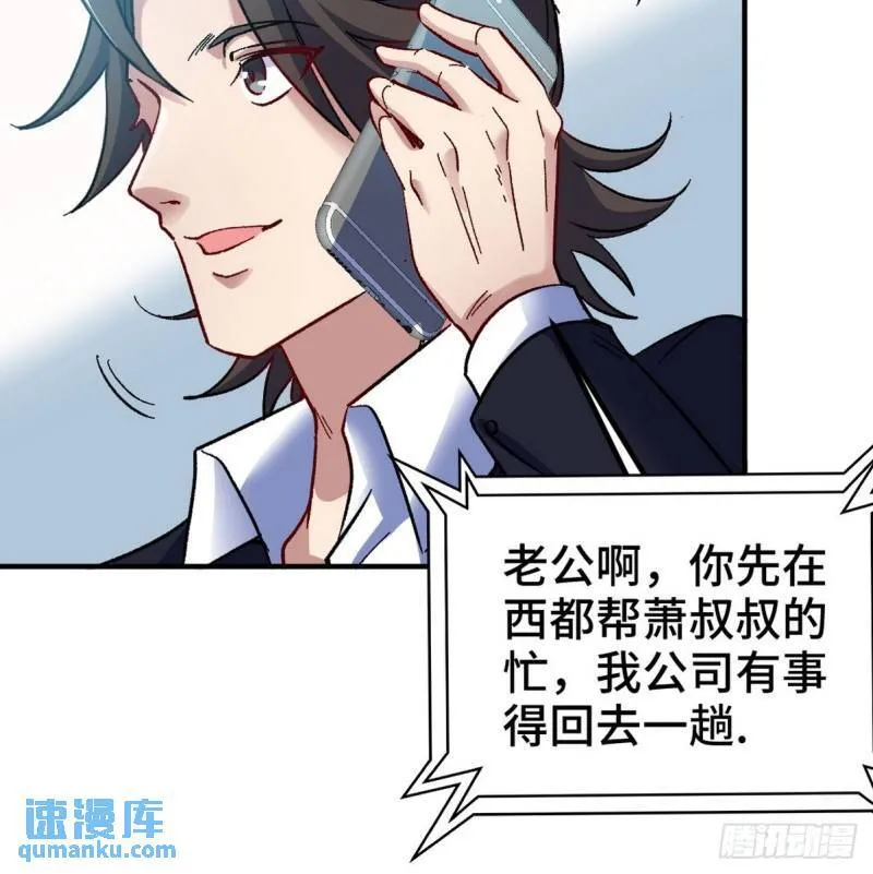 103 人称50后17