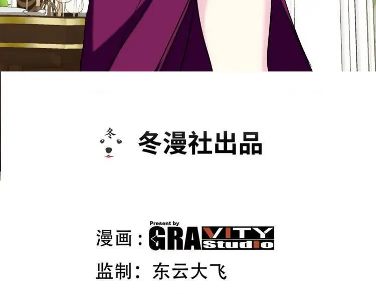 254 一怒为红颜2