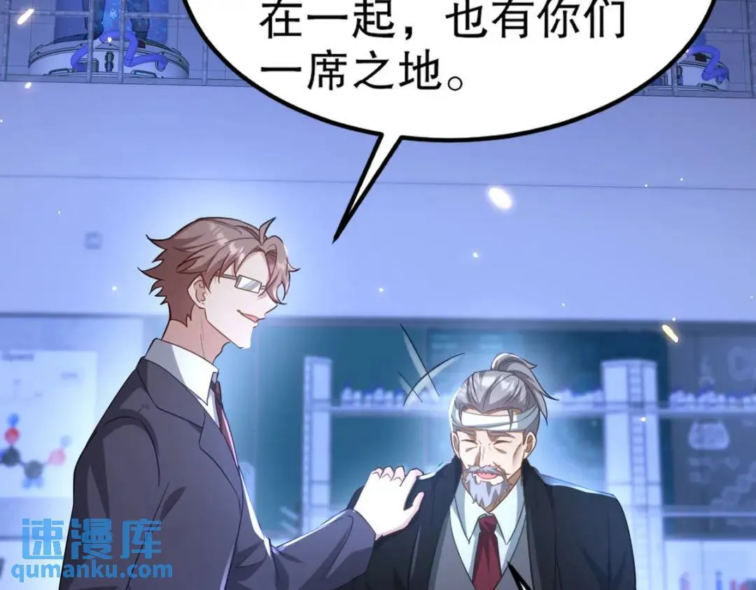 262 地域君王的怒火13