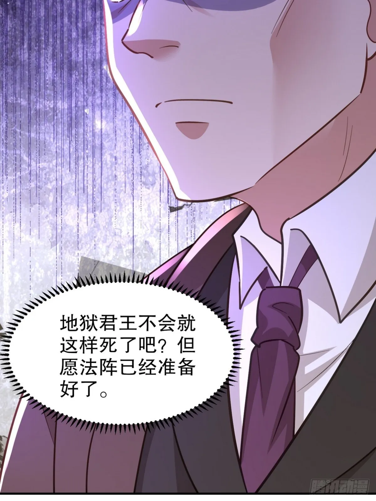 272 开启虚无之地9