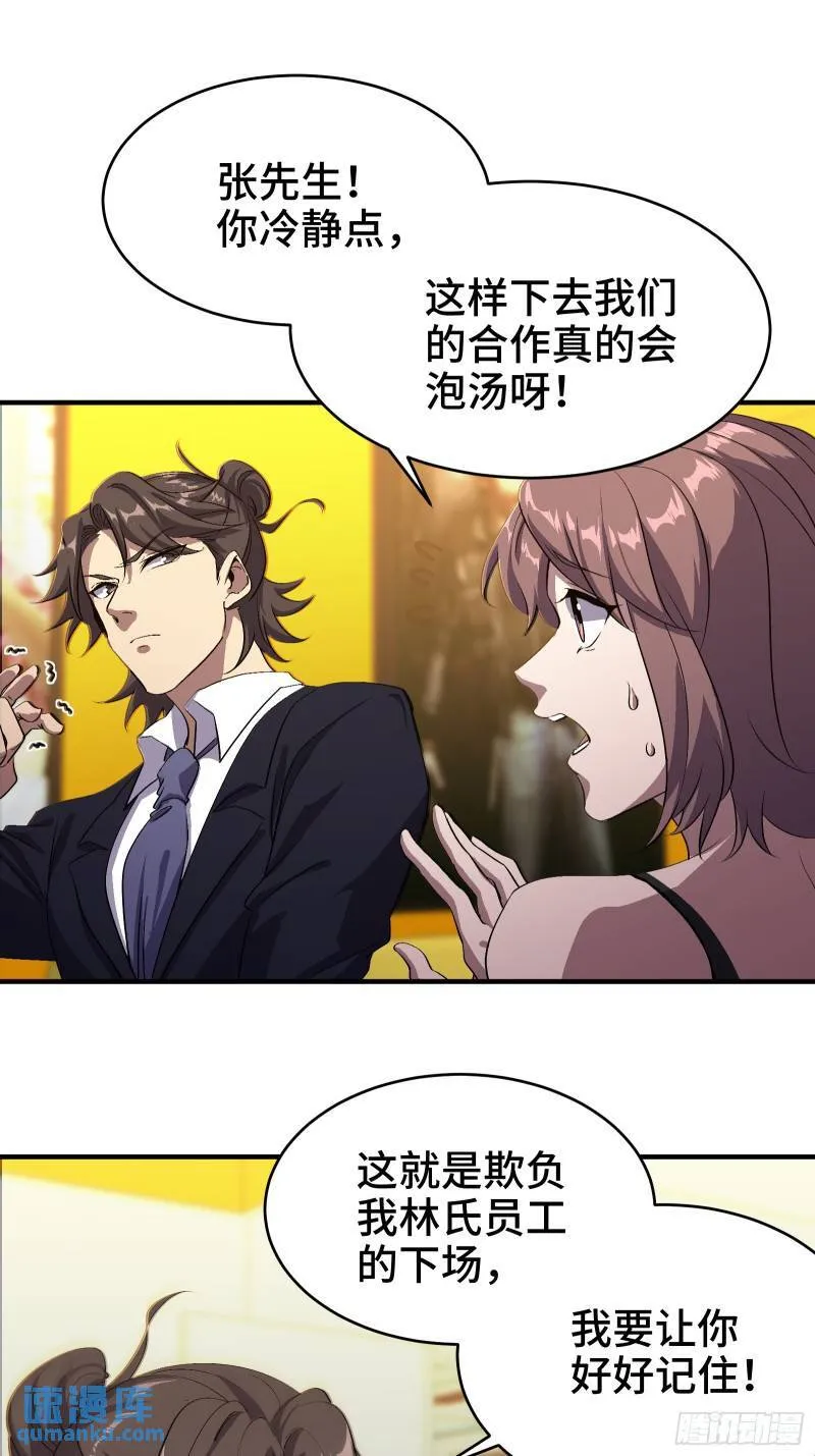 175 不谈也罢27