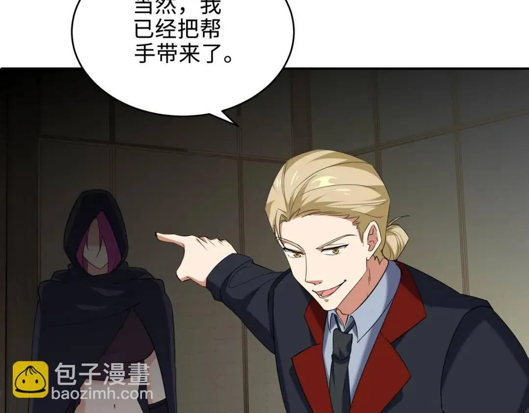 220 意外的帮手41
