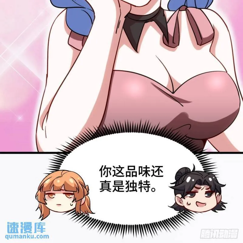 121 原形毕露40