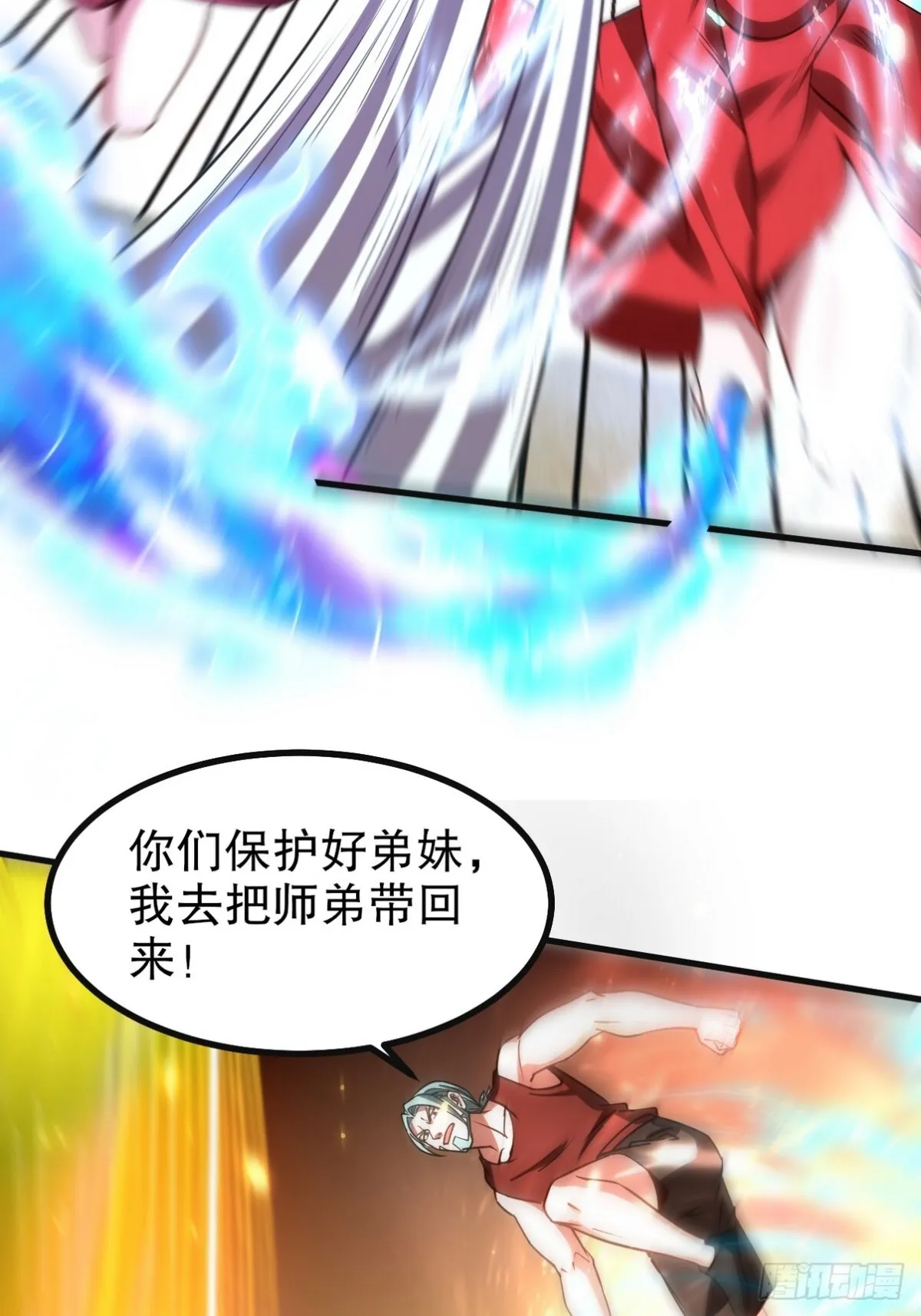 285 地狱君王回归27