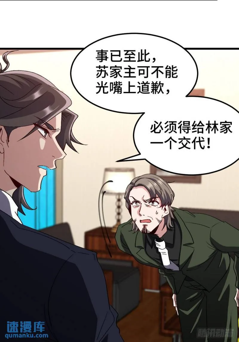 159 这下完了11