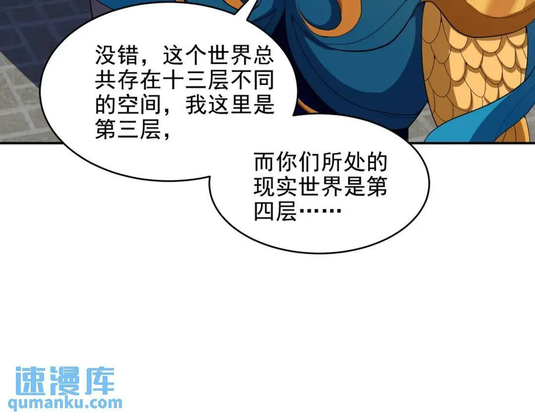 236 聚灵阵17