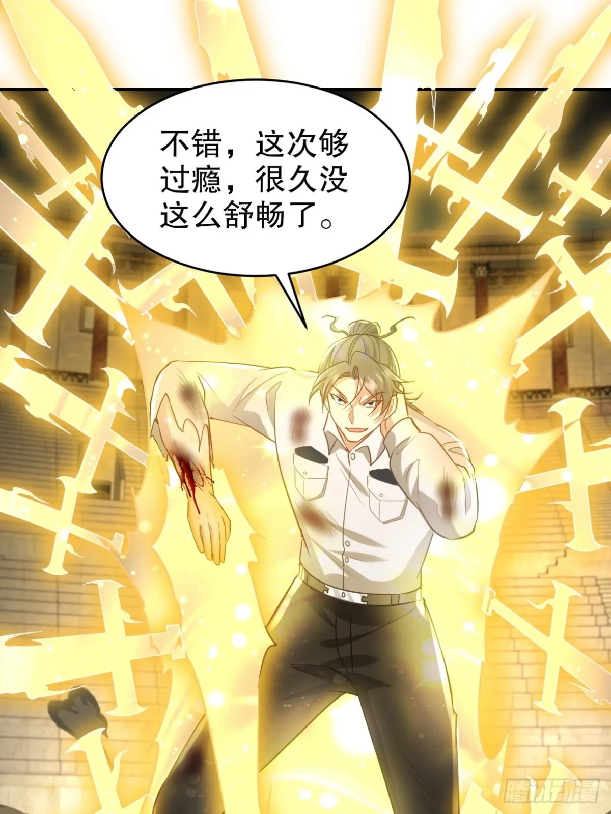 272 开启虚无之地14