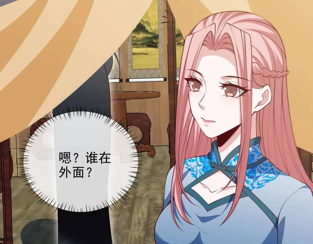 222 切茜雅归来23