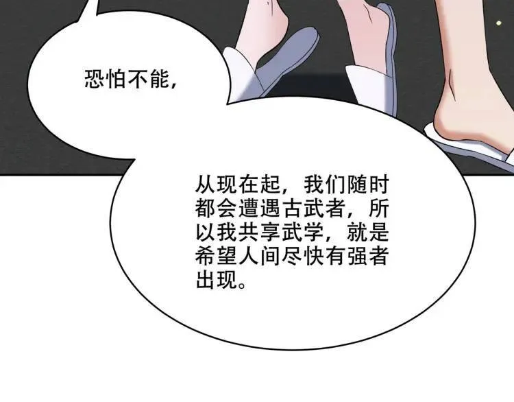 252 清菡被掳走7