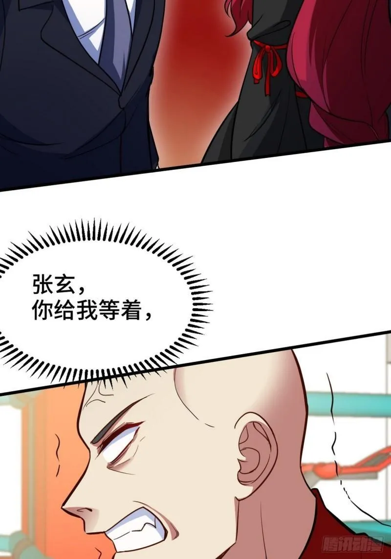 136 耻辱36