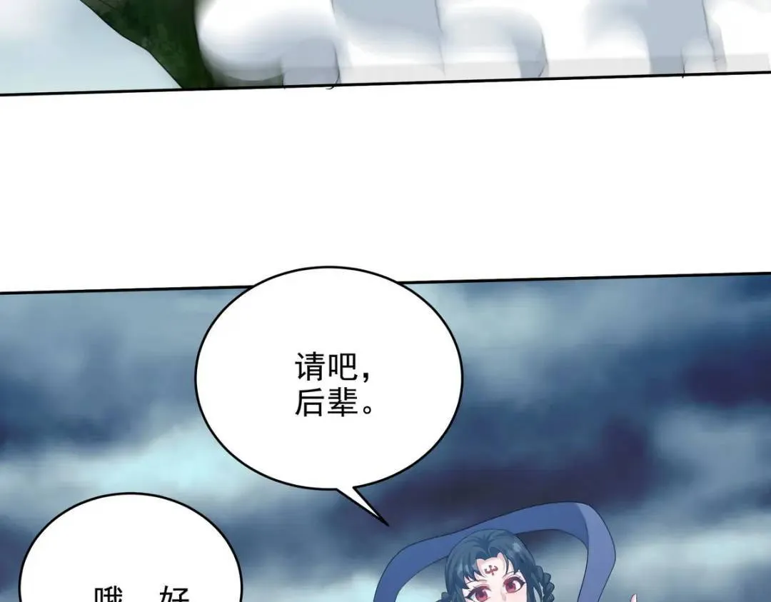 235 虚无之地22
