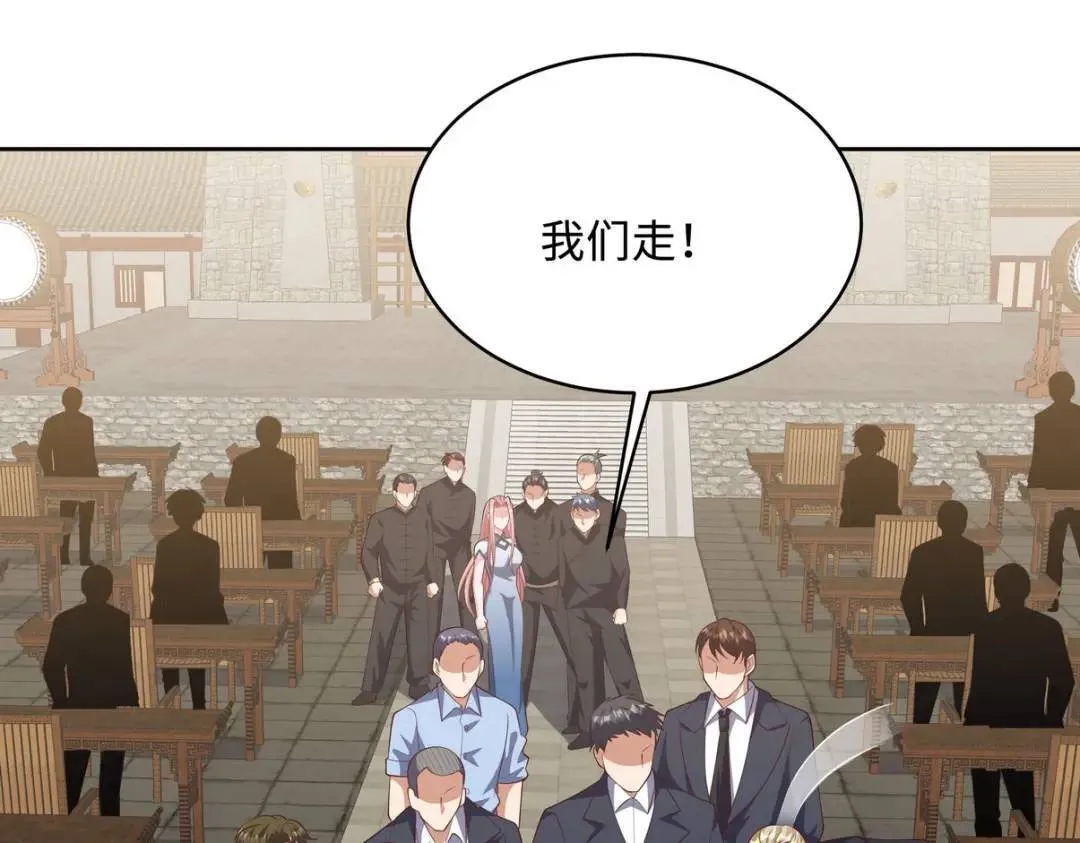 219 新家主不简单69