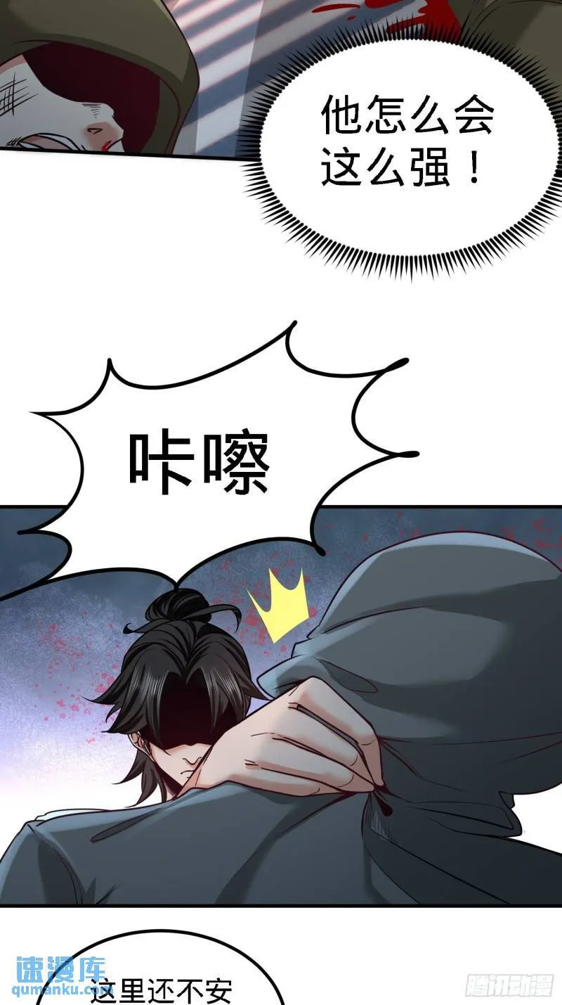 38-清菡遇刺32