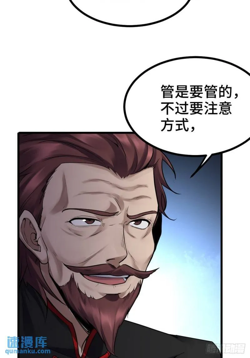 156 执法者37