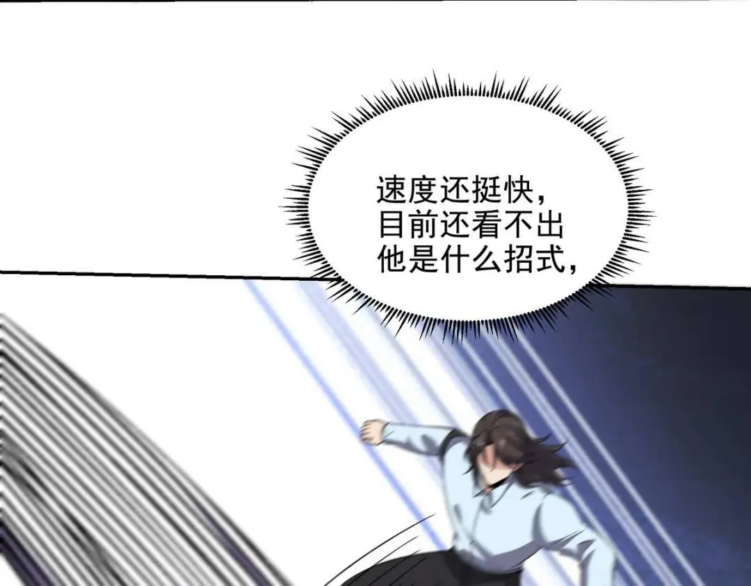 214 反击24