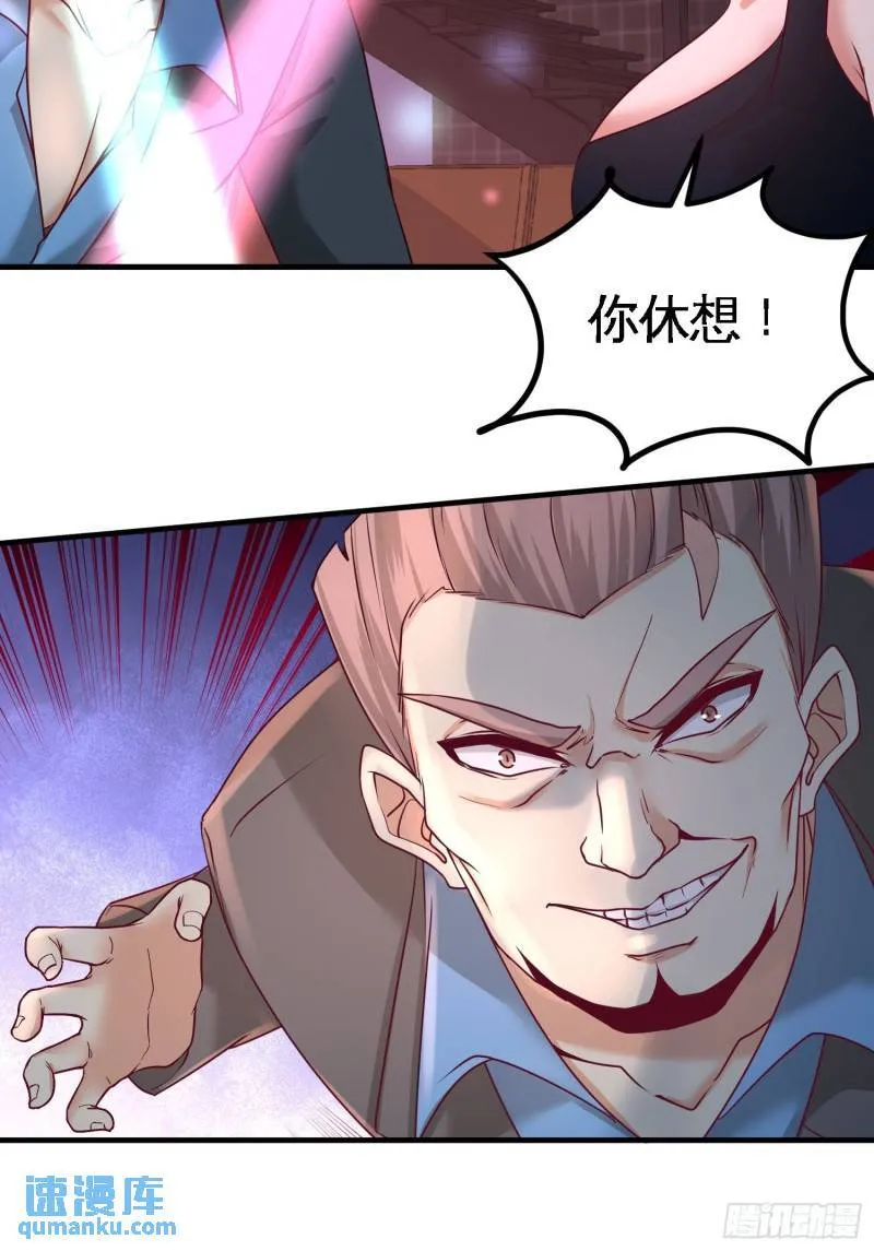 43-嫂子，我们替大哥出手17