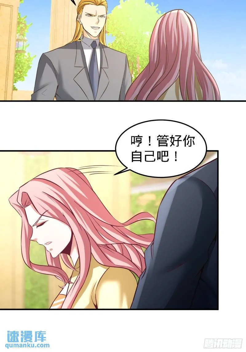 35-罢免林清菡20