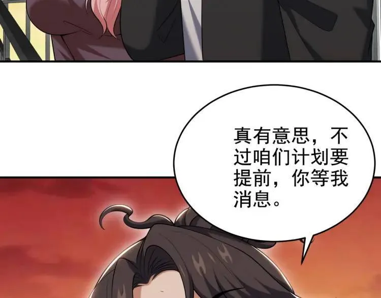 243 开门见山52