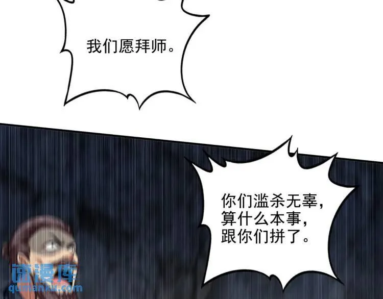 247 天外来客46