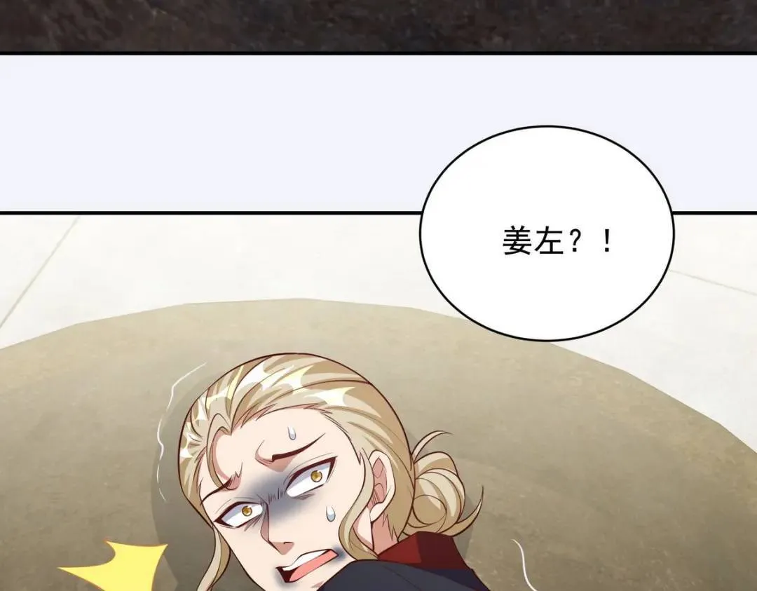 224 姜家灭门61