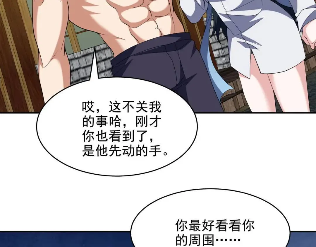 236 聚灵阵5