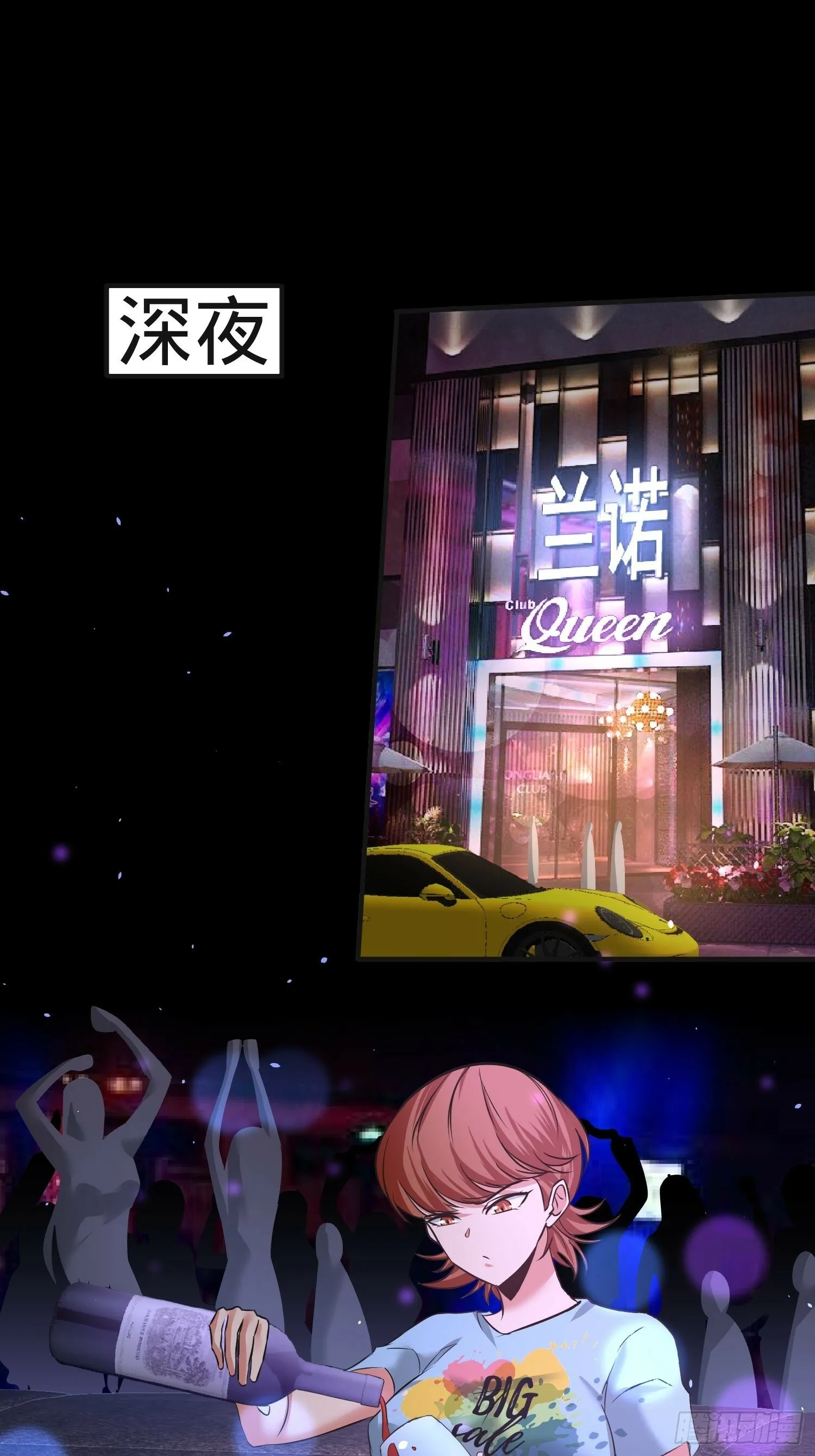 32-青叶，就交给你了！34