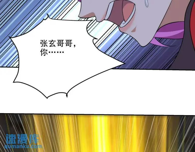 251 新时代76